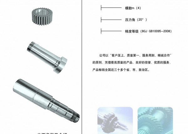 汽車(chē)產(chǎn)品