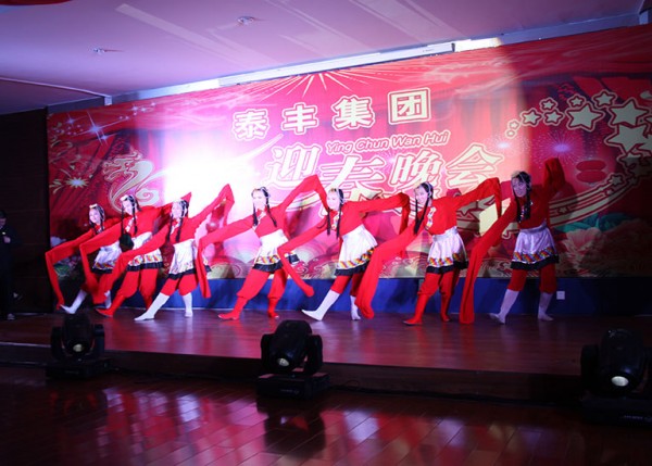  春節(jié)文藝晚會(huì)