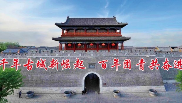 喜報(bào)！山東泰豐城建發(fā)展集團(tuán)物業(yè)公司團(tuán)支部榮獲“全國五四紅旗團(tuán)支部”稱號