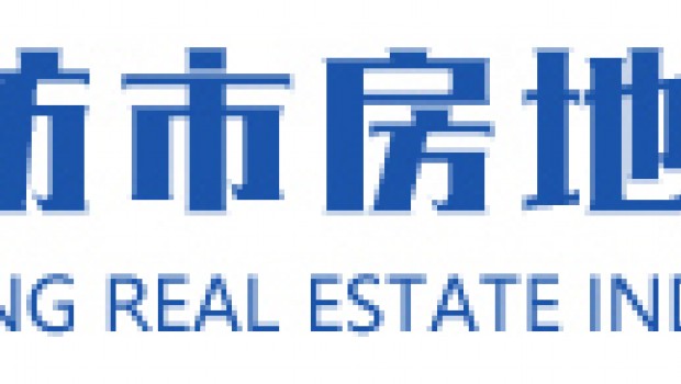載譽(yù)前行丨集團(tuán)有限公司連續(xù)兩年榮獲濰坊市房地產(chǎn)協(xié)會“ 優(yōu) 秀 會員單位”榮譽(yù)稱號